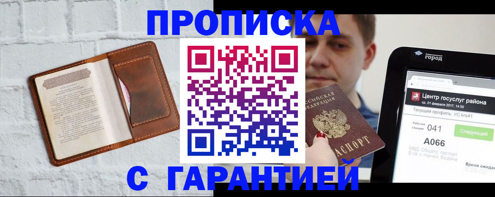 регистрация для дет. сада в Торжоке